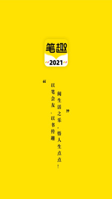 笔趣岛阁2024