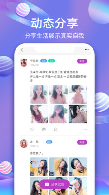 樱桃交友免费版ios