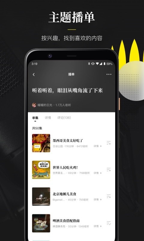 视频随声翻译软件免费版下载安装苹果  v0.1.0图2