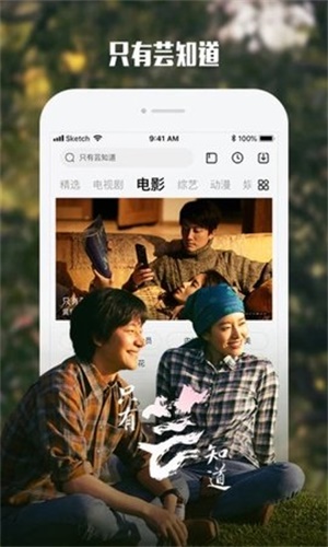 酷霸影音4.9版本网盘下载安装  v4.9图1