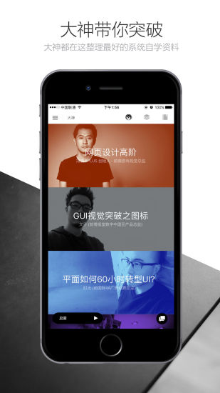 Sik死磕  v2.2图1