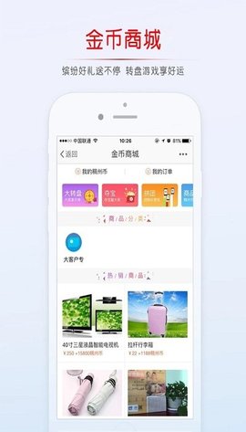 义乌稠州论坛坛主  v5.4.2.4图2