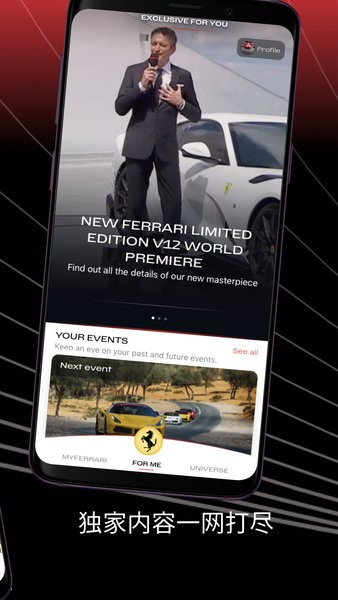 MyFerrari  v1.9.0图2