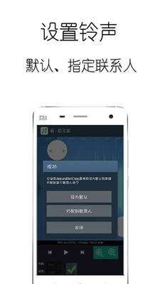 音乐剪辑  v1.0.1图2