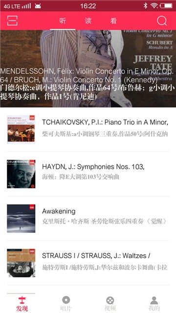 库客音乐app下载免费安装苹果手机版  v4.1.0图1