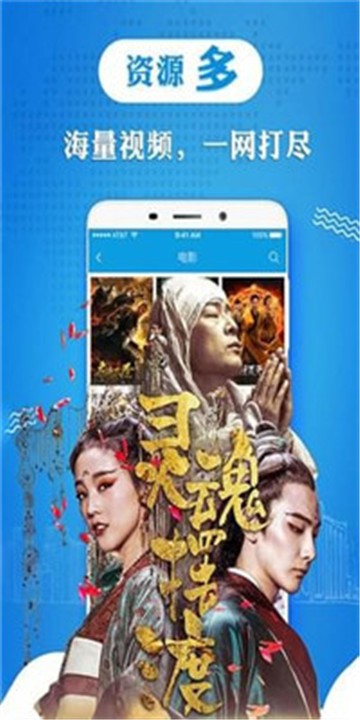 酷七影院手机版  v1.1图2