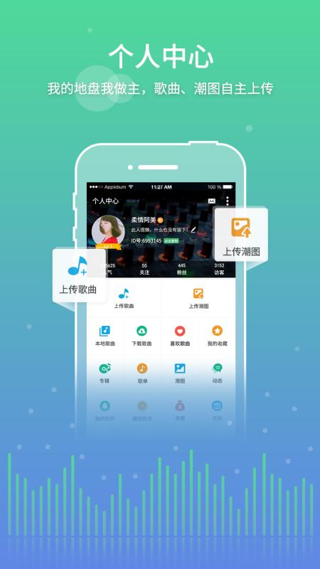 y2002电音最新版本安卓版下载  v2.4.7.8图2