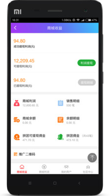 珐沐蕾  v3.0.4图1