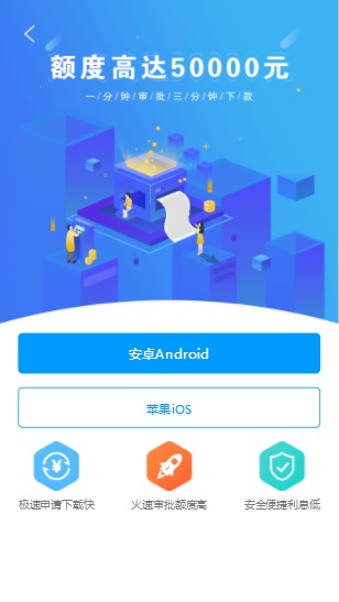 小银奇异安卓版  v1.0图1