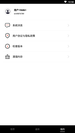 小平果视频盒子下载  v1.1.0.0图3