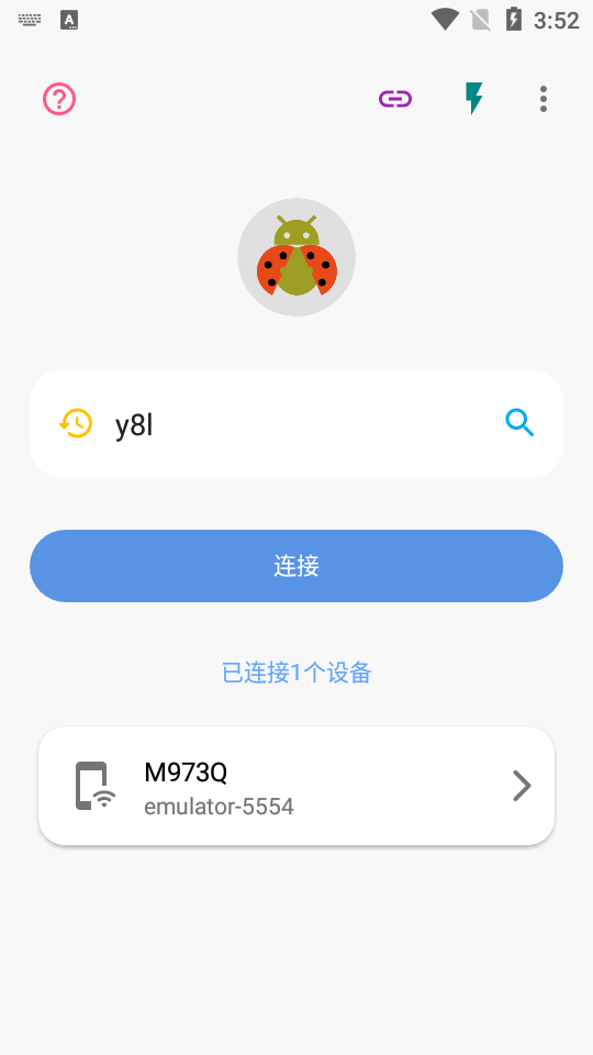 甲壳虫adb助手未获取文件权限  v1.2.9图1