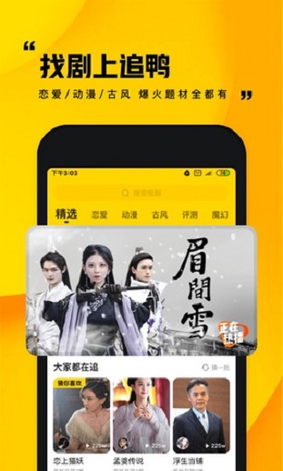 快手小剧场手机版下载安装最新版  v1.0.1图3