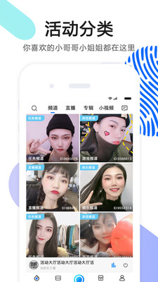 hook语音软件  v4.27图3