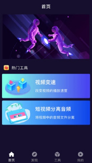 光影app下载官网  v12图3