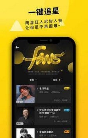 真爱视频手机版下载免费安装最新版苹果  v2.1.00图1