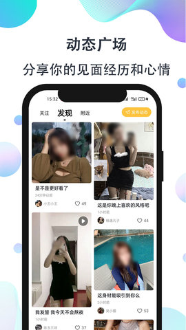 影子恋人最新版破解版  v1.0图2