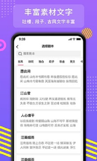 电视剧朝歌在线观看西瓜视频免费  v2.1.8图2