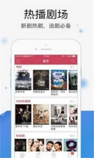 暖光影视下载官网  v1.1.4图1