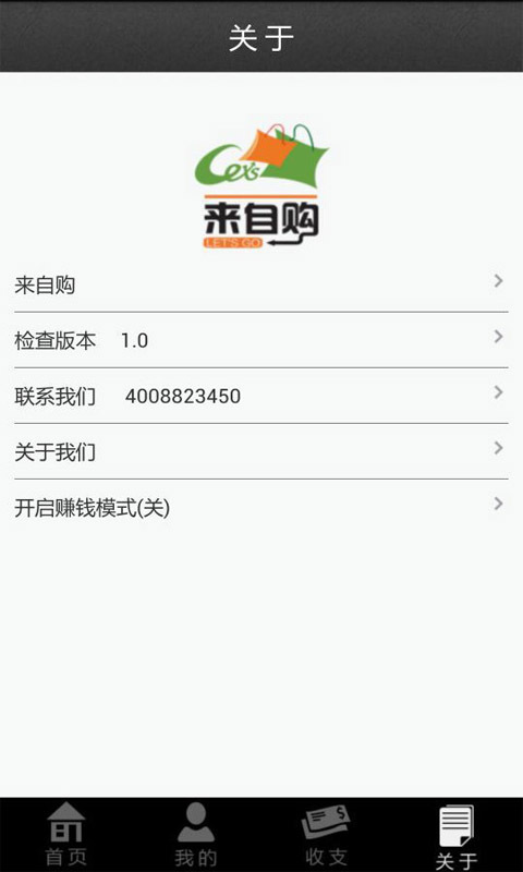 爱钱进借啊app下载安装最新版本苹果  v2.1.1图2