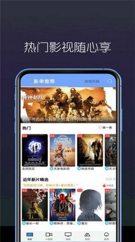 美亚影视免费版下载安装最新版苹果手机  v3.27.00图1