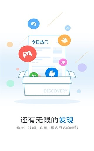 wifi万能钥匙极速版旧版本6.0.0  v4.5.21图2