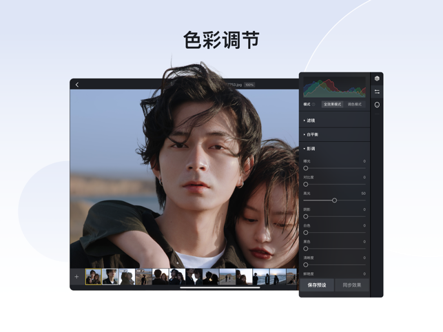 像素蛋糕app破解版  v1.3.20图3