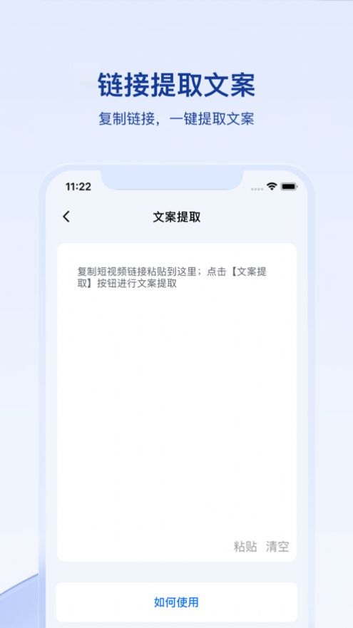 媒关系去水印官网  v1.0.0图1