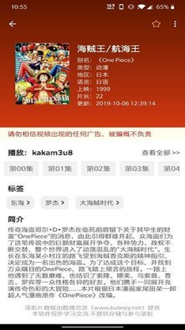 新绿点搜索免费版下载安装苹果手机app