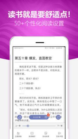 阅读者免费版  v1.0.0图1