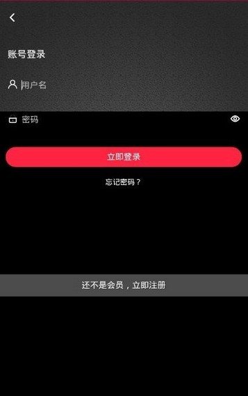 畅想视频最新版本下载安装官网手机软件  v1.4.4图2