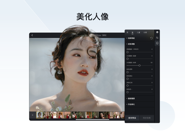 像素蛋糕app下载官网苹果版安卓  v1.3.20图2