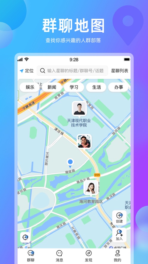 左右手机版  v1.0图2