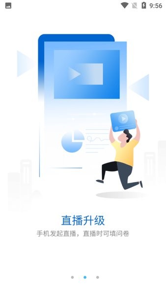 康师傅控股weme学堂  v4.3.7.1图1