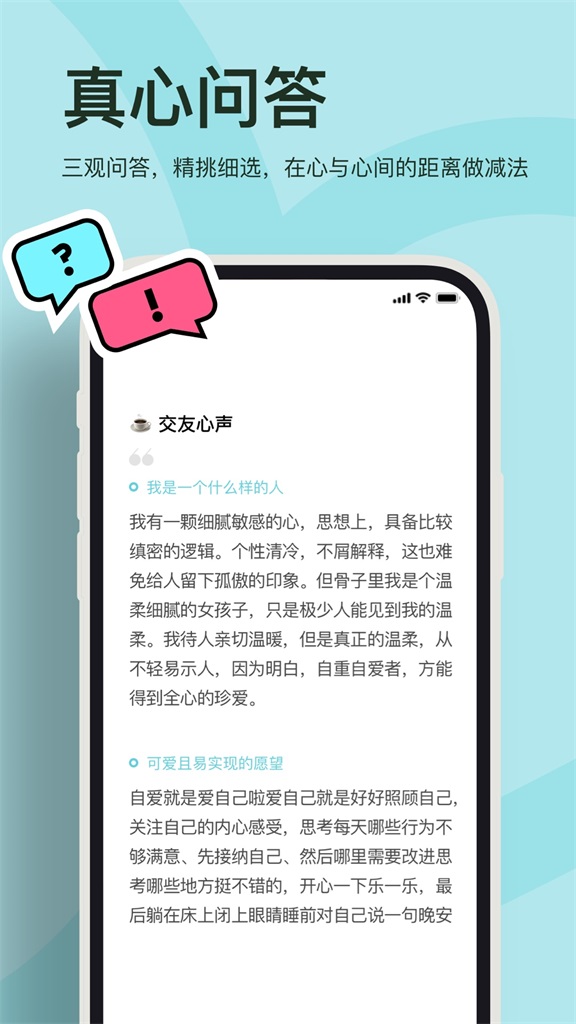 奶盖2024  v1.0.0图1