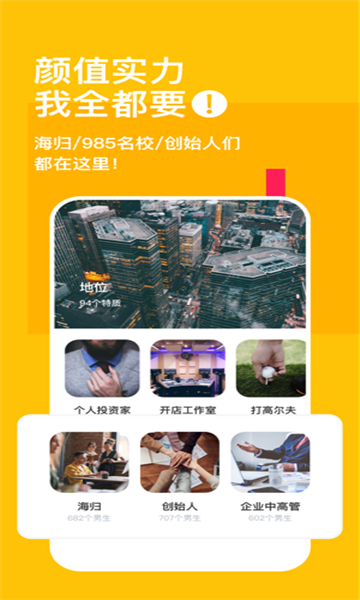 空仆2024  v3.29图2