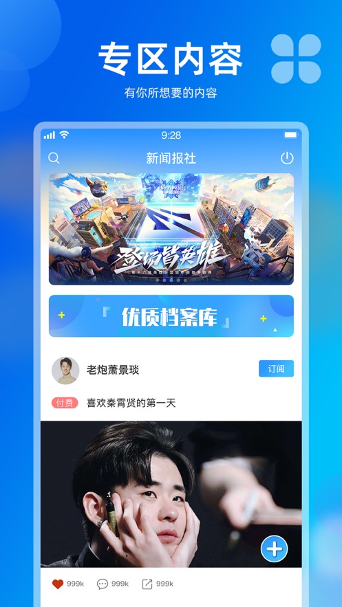 左右手机版  v1.0图1