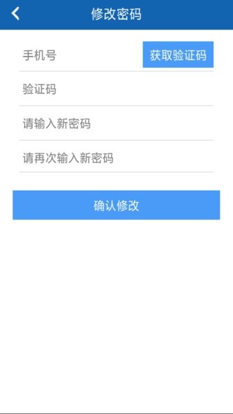 爆破现场管家  v1.4图1