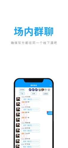 聚鲸融下载  v1.0.0图2