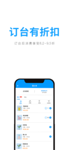 聚鲸融贷款app下载安装  v1.0.0图3