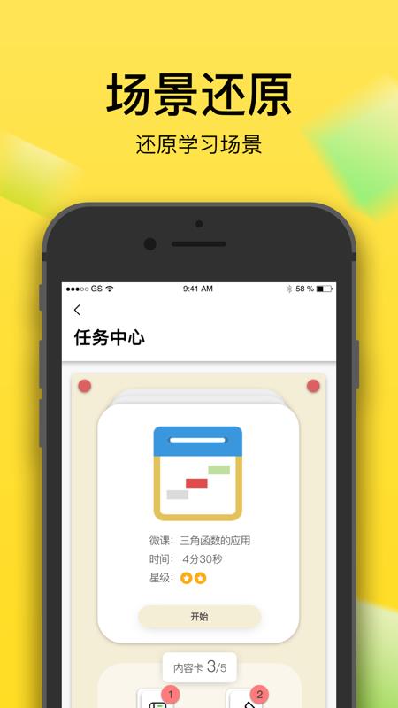 又甲  v1.0图1