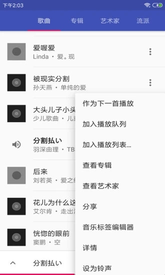 音乐播放器hifi下载软件免费版安卓  v3.2.8图1