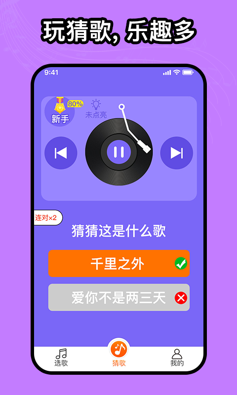 如意音乐app下载安装最新版苹果11  v1.0.0图1