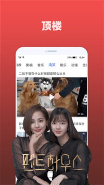 天天追剧  v2.0.3图4