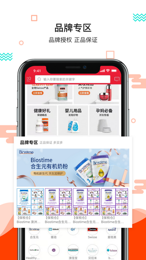 更美好的生活  v1.0.0图2