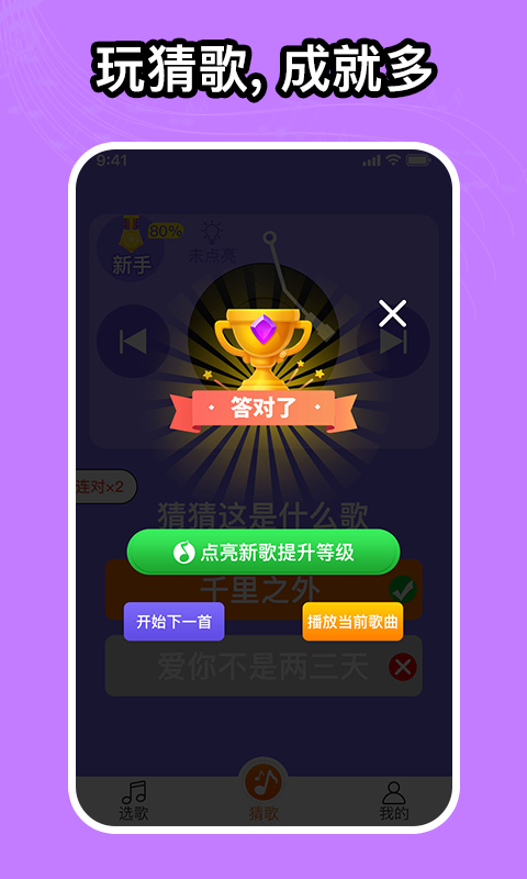 如意音乐最新版在线听免费  v1.0.0图2