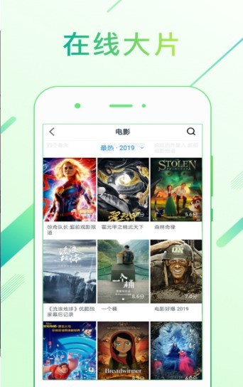 点点新影视  v9.2.3图1