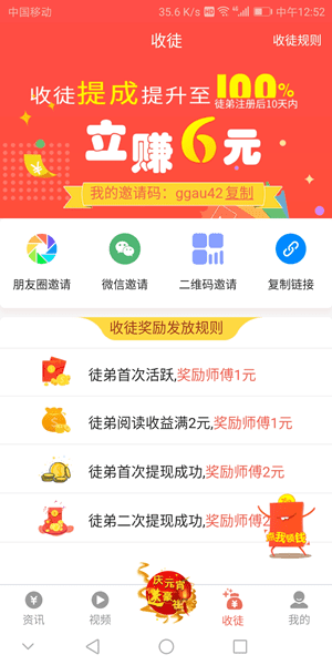 小象读吧app官方下载苹果手机版本  v1.0.0图2