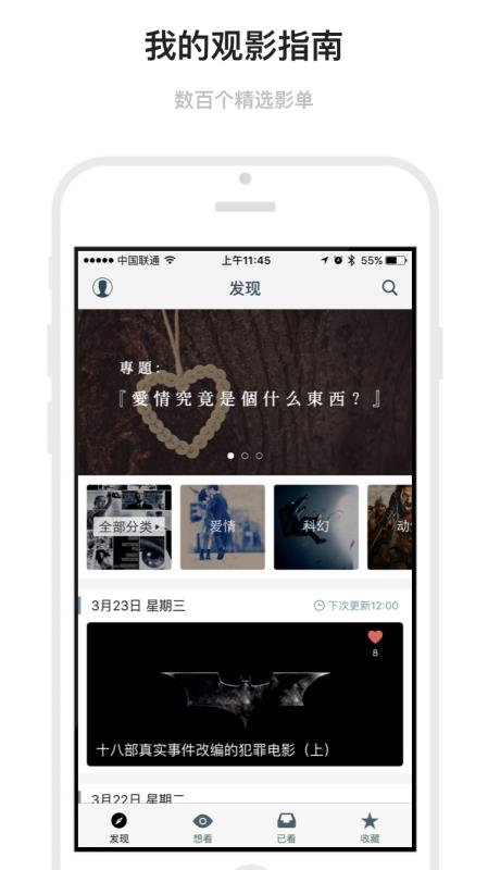 markmaker官网  v1.6.19图1