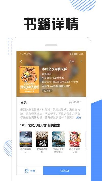 快搜猫最新版本下载官网安装苹果版  v1.0图1