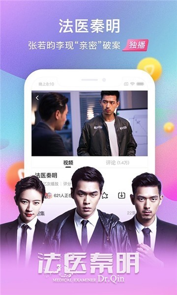 影视看看最新版app下载苹果版  v7.0.5图2